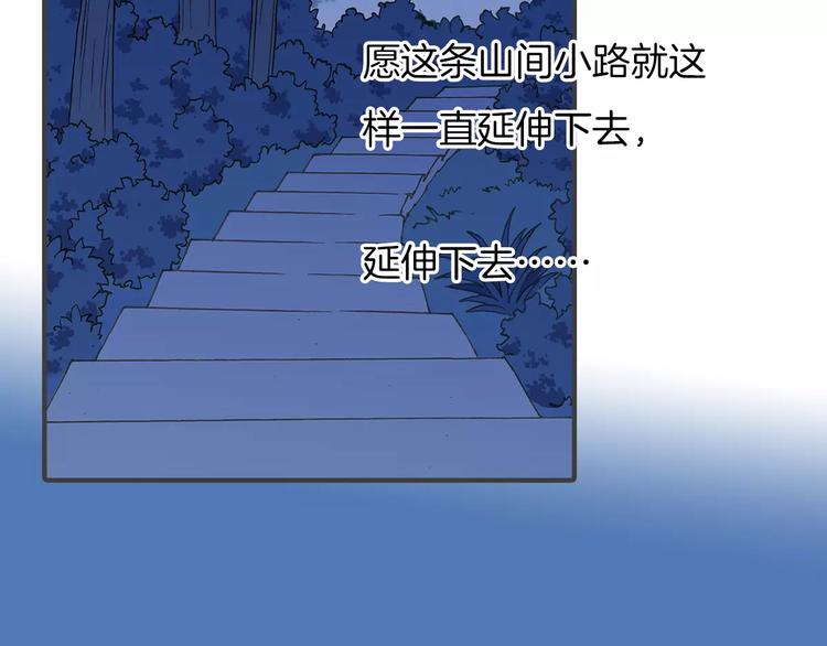第6话 与你重逢85