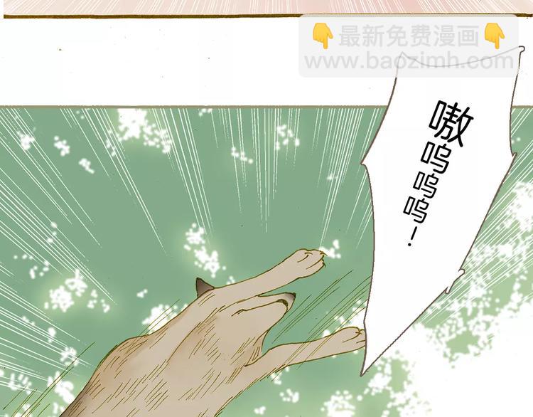 第5话 谁来救救我36