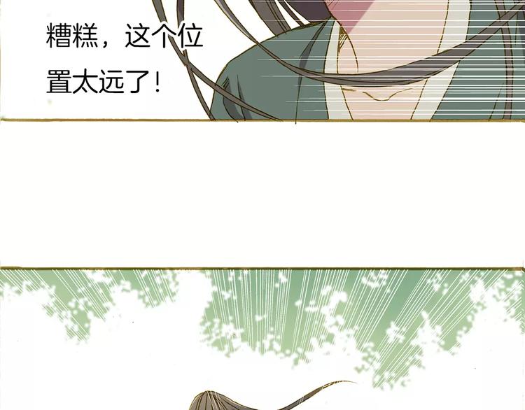 第5话 谁来救救我53