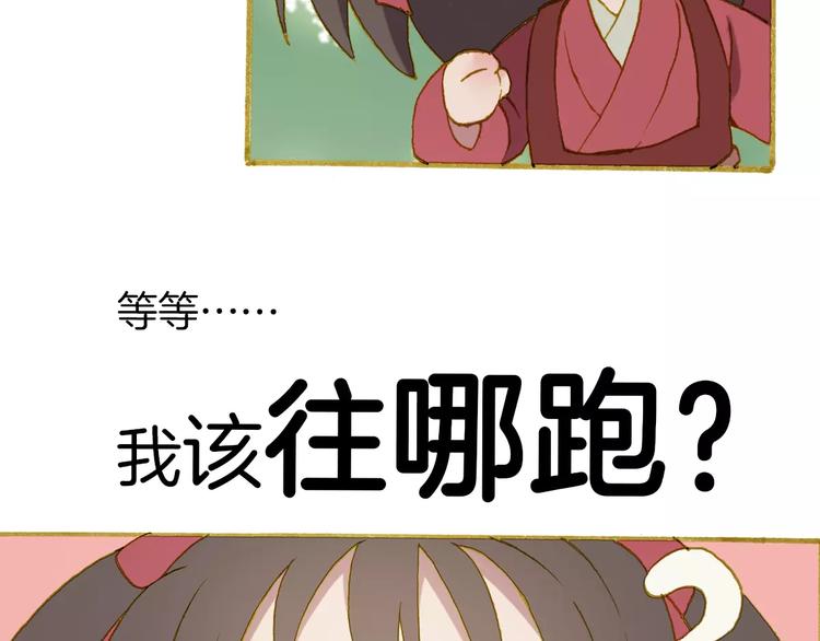 第4话 寻找冰泉35