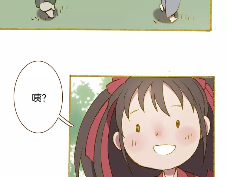 第4话 寻找冰泉34