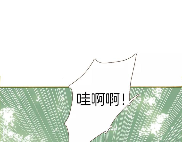 第5话 谁来救救我75
