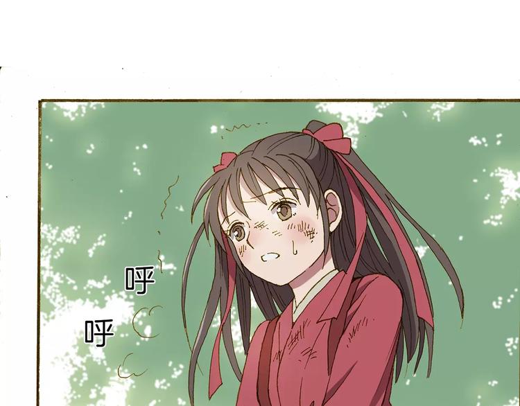 第5话 谁来救救我45