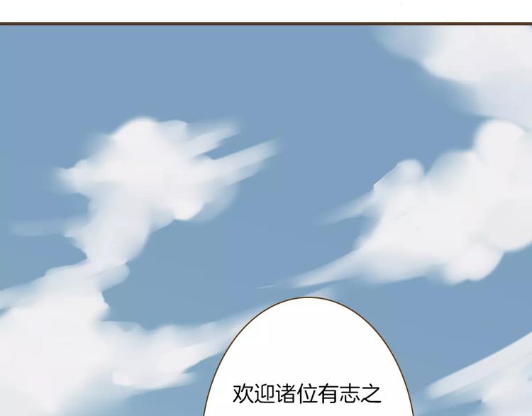 第4话 寻找冰泉4