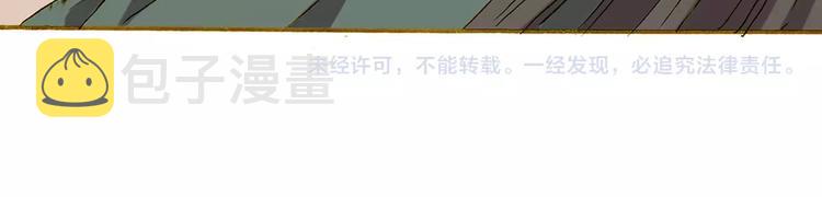 第4话 寻找冰泉118