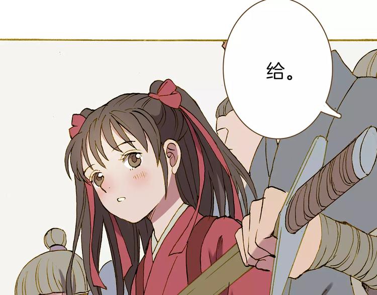 第4话 寻找冰泉23