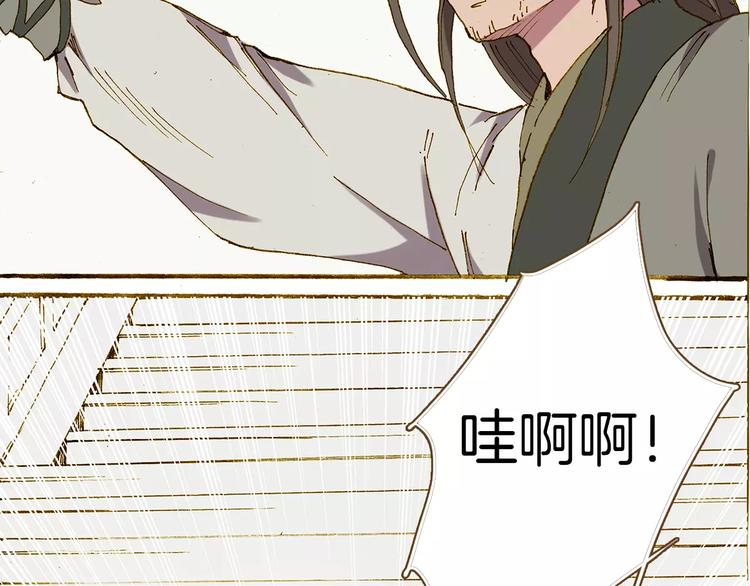第4话 寻找冰泉28
