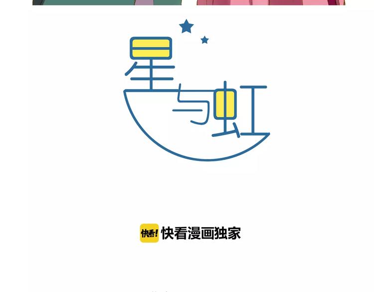 第4话 寻找冰泉2