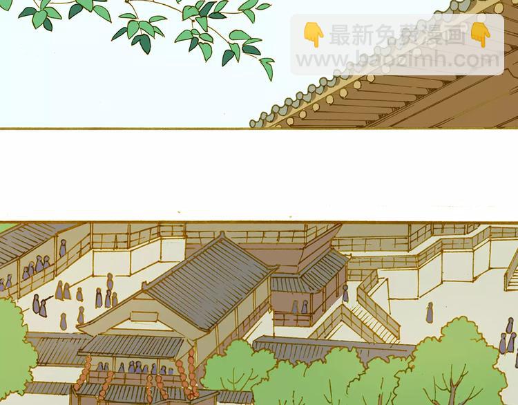 第2话 汴京之旅43