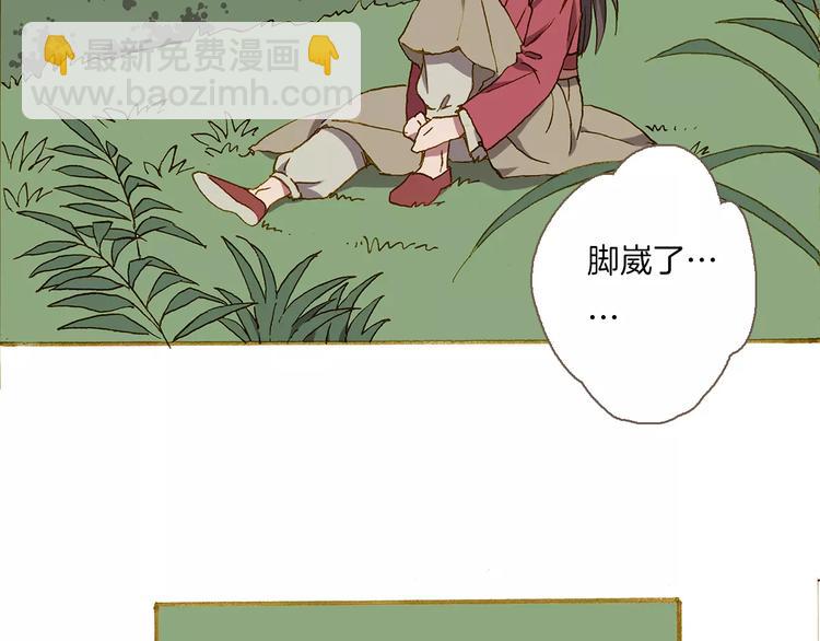 第5话 谁来救救我27