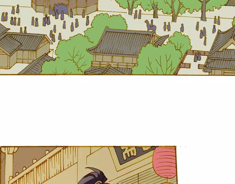 第2话 汴京之旅44