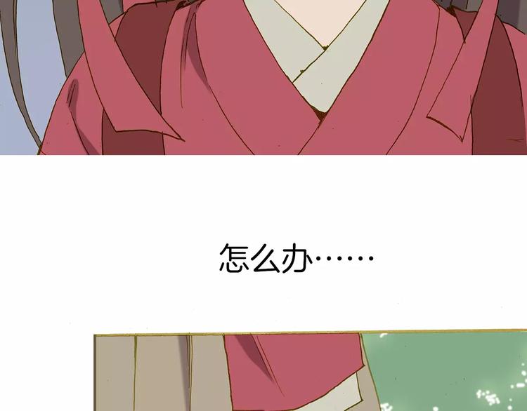 第5话 谁来救救我64
