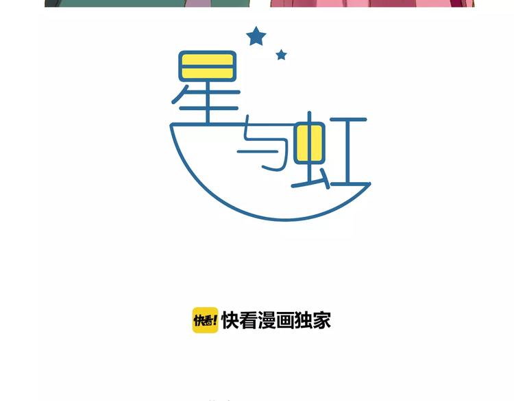 第6话 与你重逢2