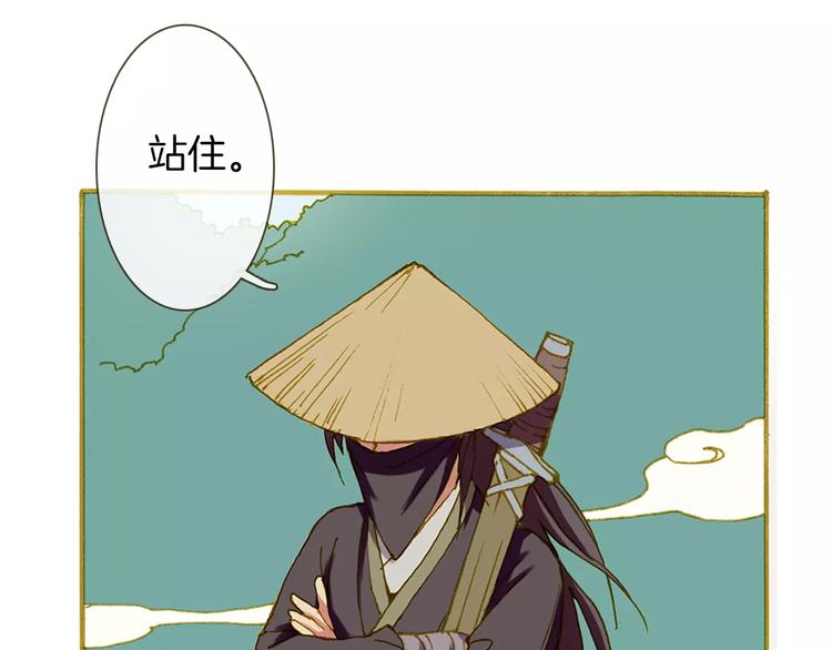 第2话 汴京之旅6