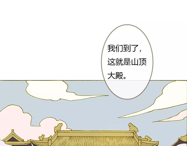 第3话 云山派的入门测试11