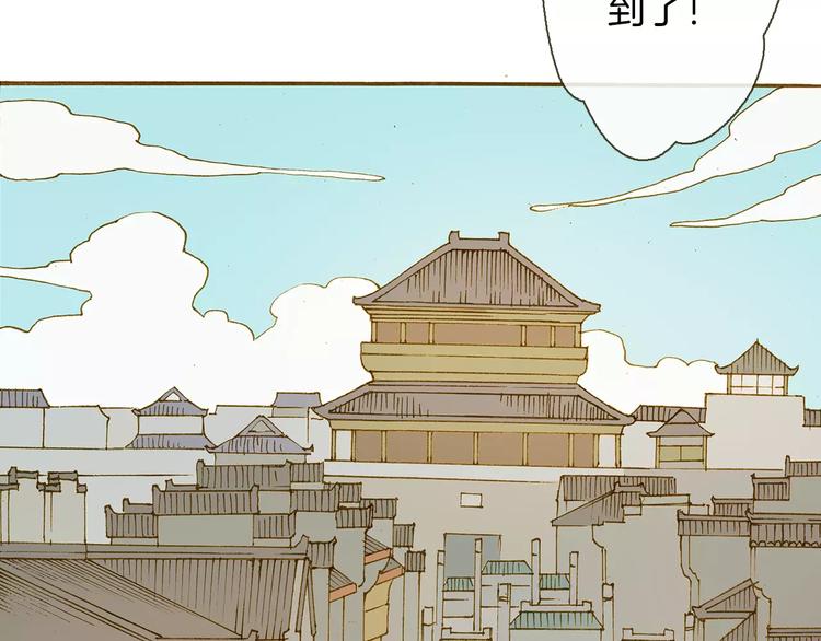 第2话 汴京之旅30