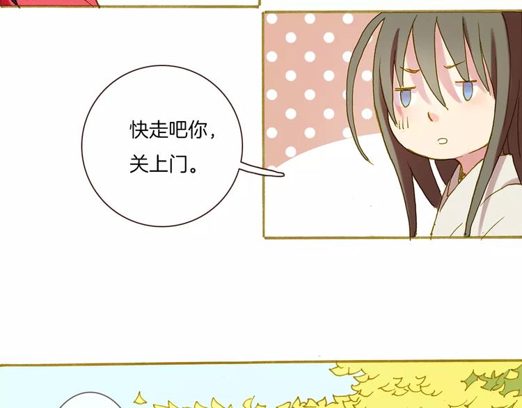 第2话 汴京之旅84