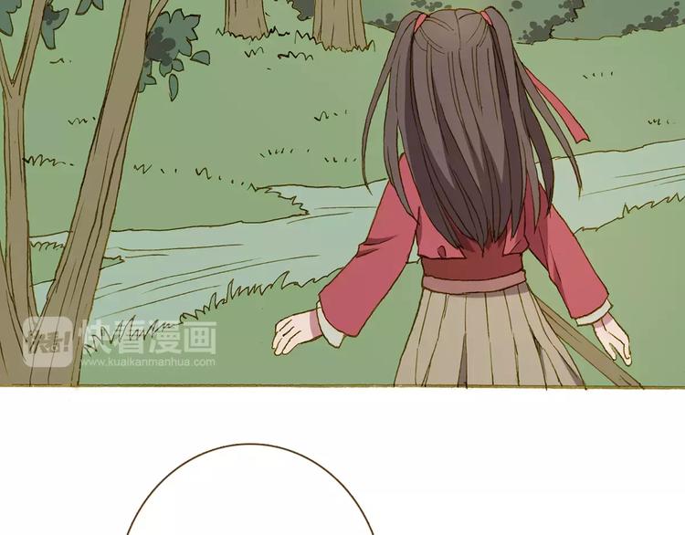 第4话 寻找冰泉63
