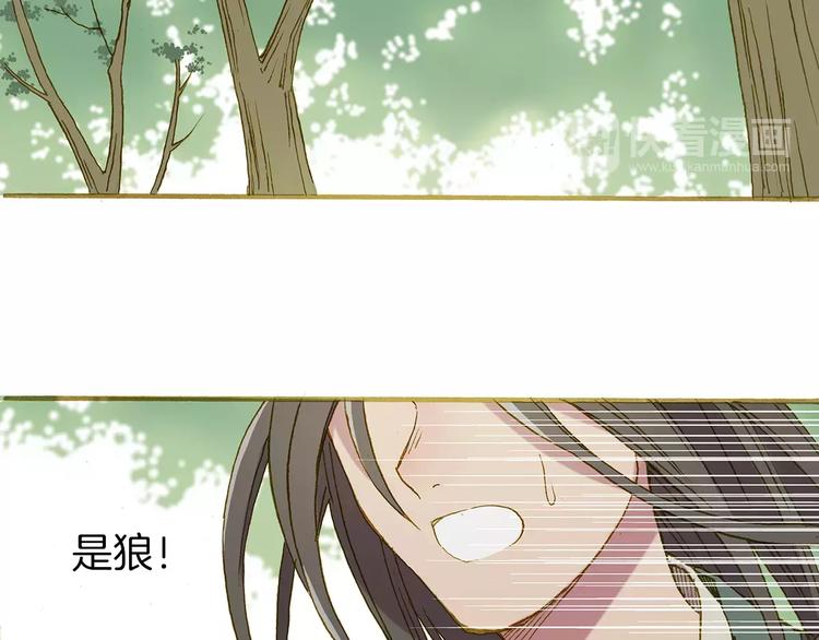 第5话 谁来救救我52