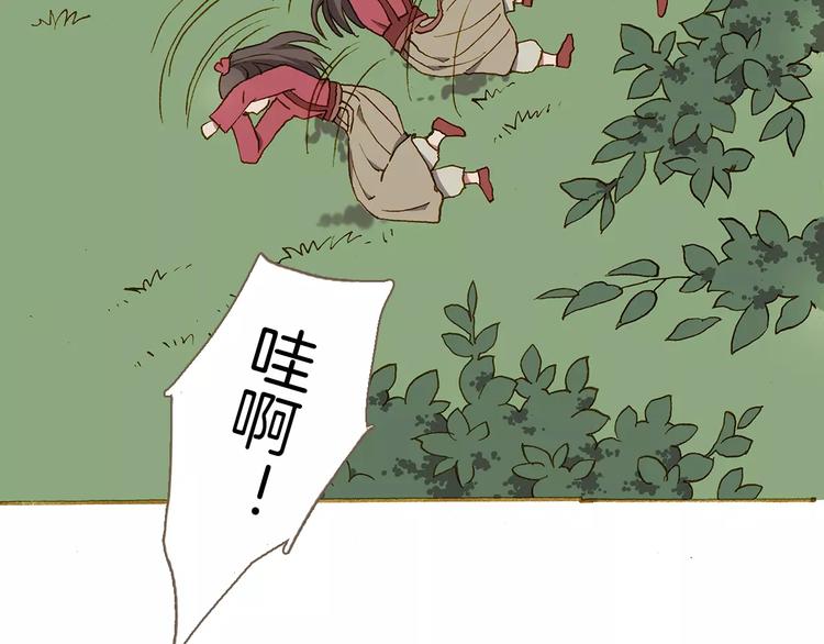 第5话 谁来救救我22