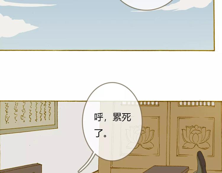 第3话 云山派的入门测试21