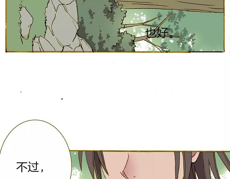 第4话 寻找冰泉107