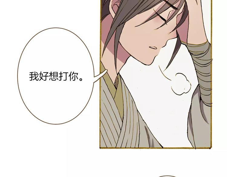 第4话 寻找冰泉22