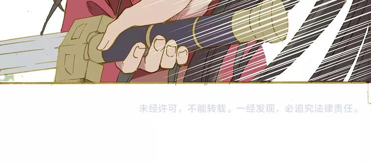 第5话 谁来救救我79