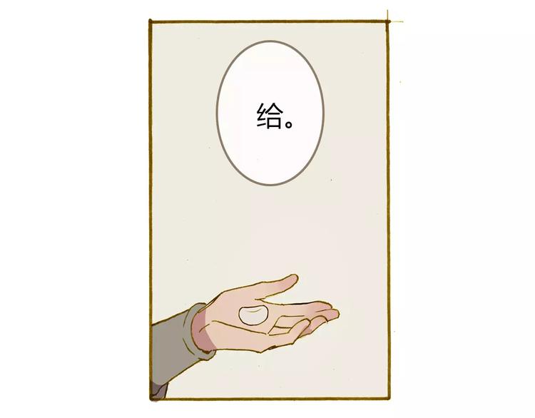 第3话 云山派的入门测试38