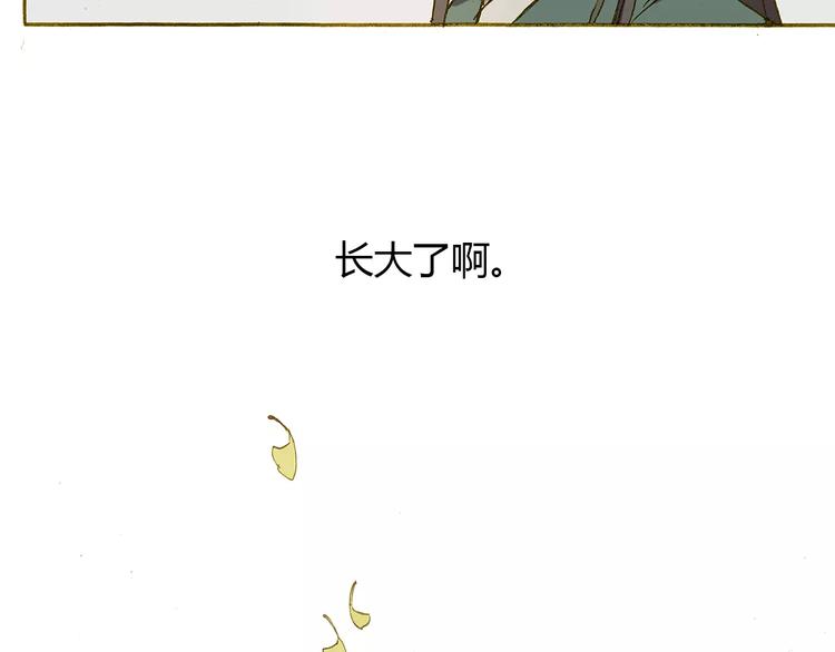第3话 云山派的入门测试69