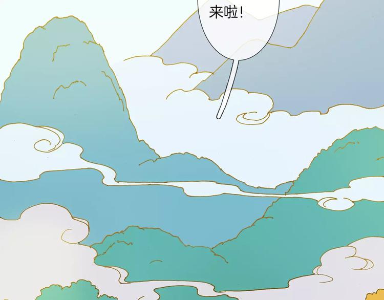 第1话 少女与“白衣仙男”139