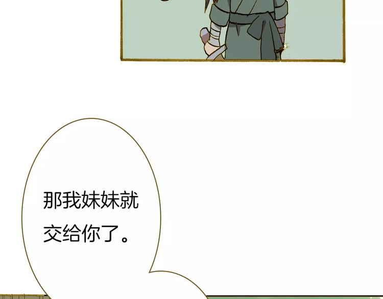 第5话 谁来救救我7