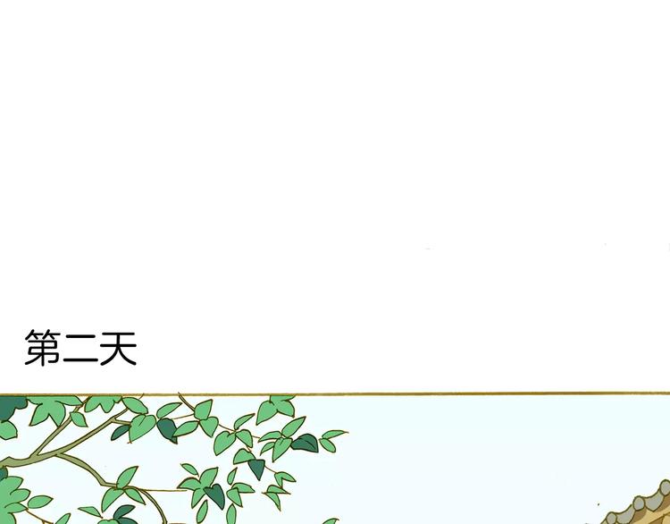 第2话 汴京之旅42