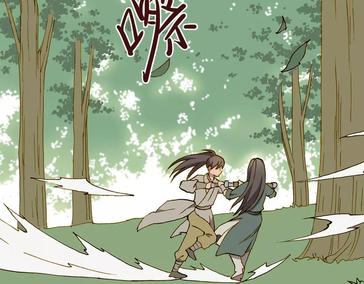 第4话 寻找冰泉115