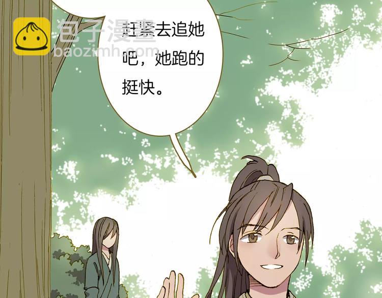 第5话 谁来救救我8
