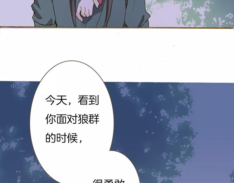 第6话 与你重逢75