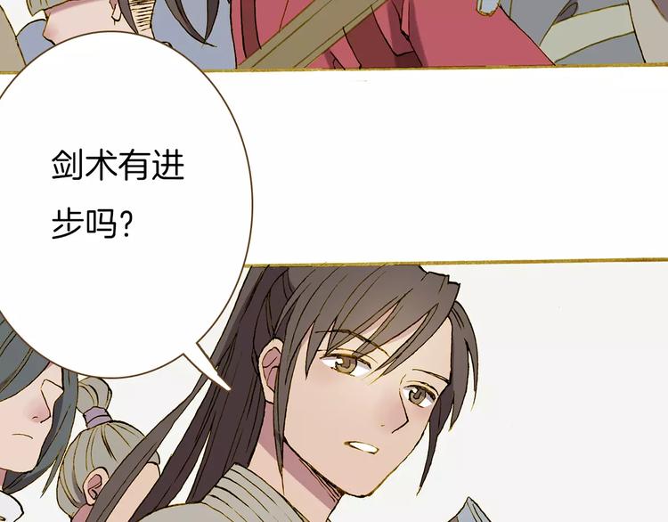 第4话 寻找冰泉24