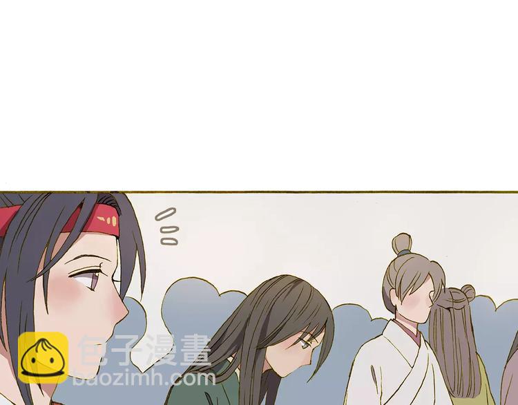 第3话 云山派的入门测试59