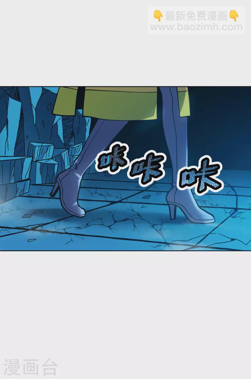 第1话 这东西好丑啊122