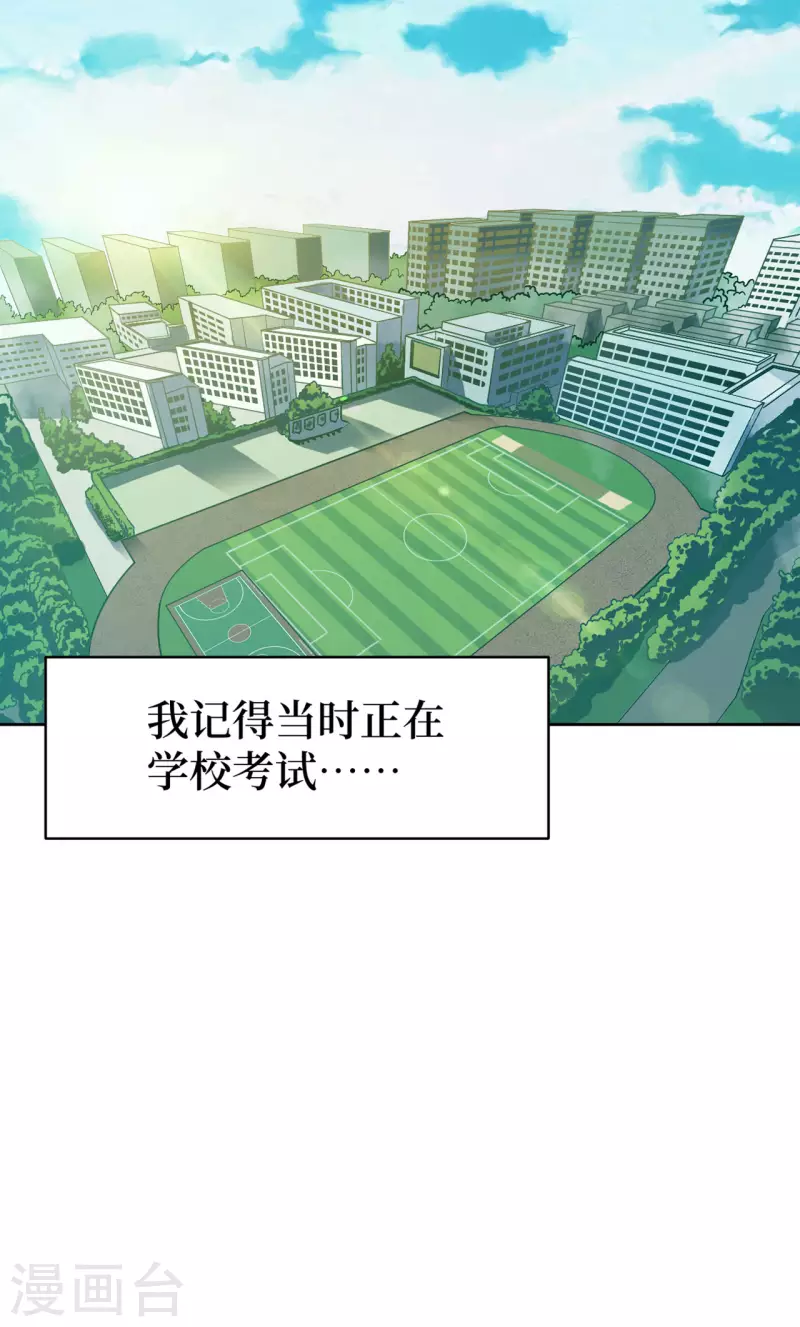 第1话 这东西好丑啊14