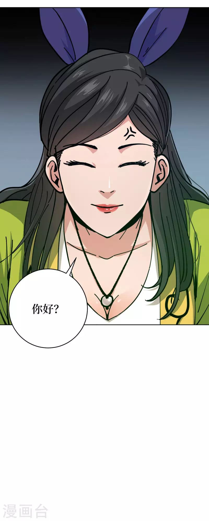 第1话 这东西好丑啊125