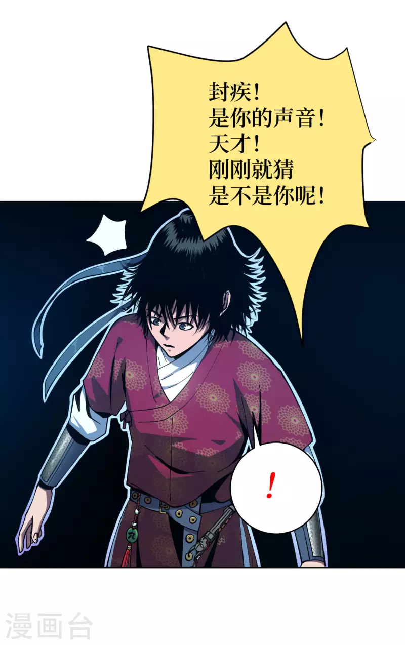 第1话 这东西好丑啊33