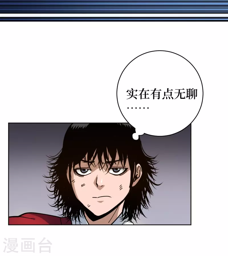 第2话 封疾身世之谜54