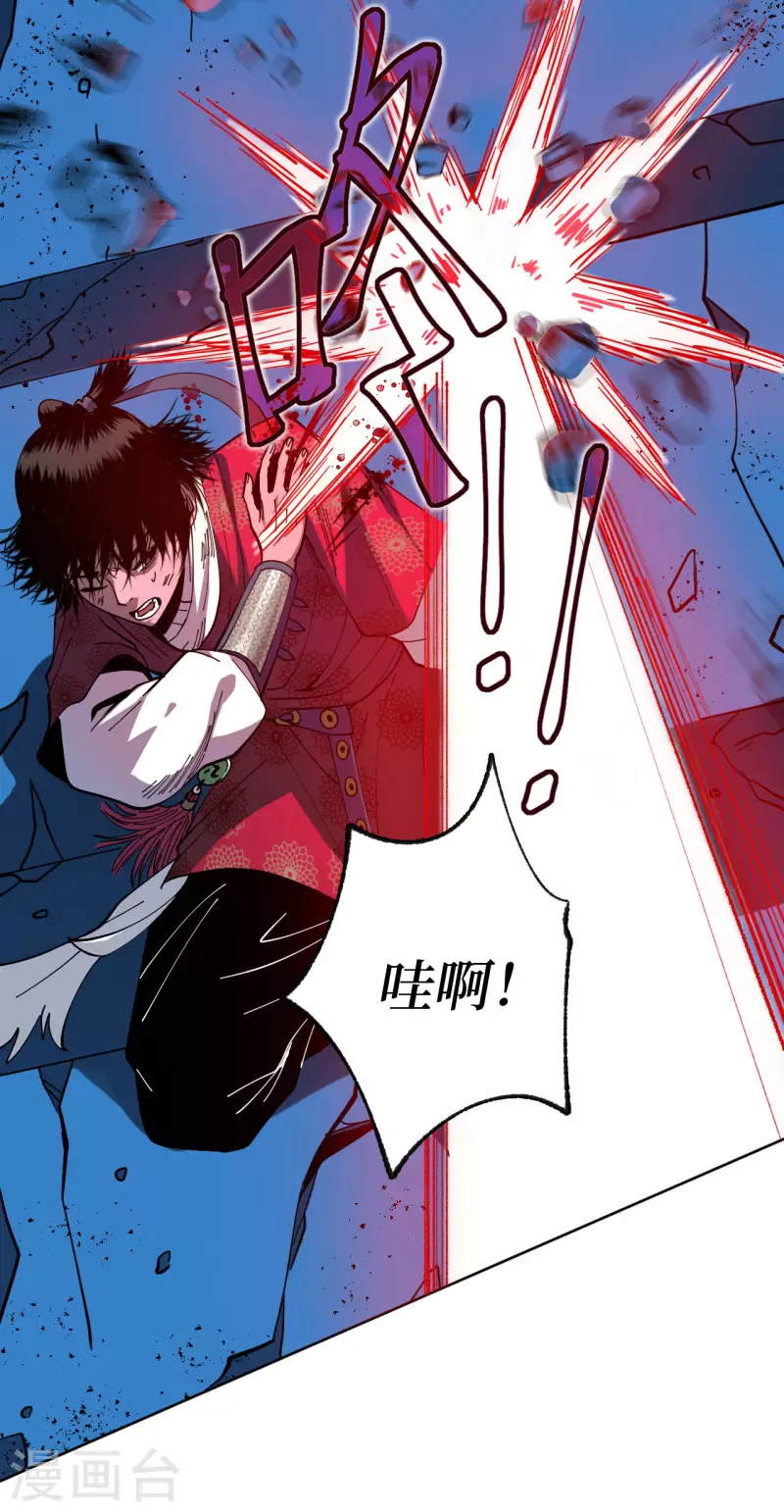 第1话 这东西好丑啊92