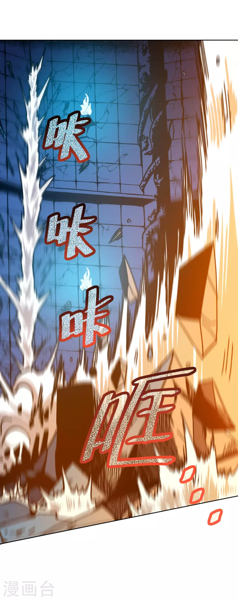 第3话 危！师姐重伤53