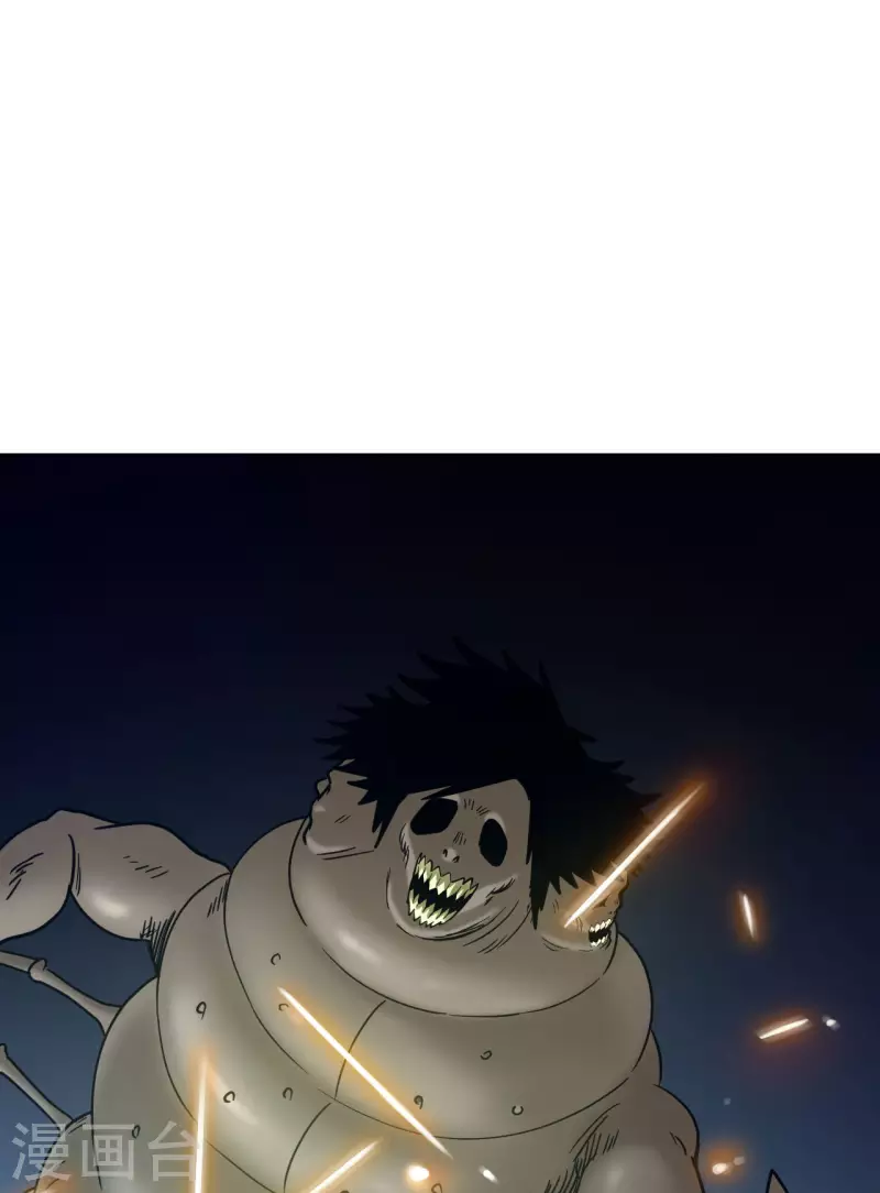 第1话 这东西好丑啊62