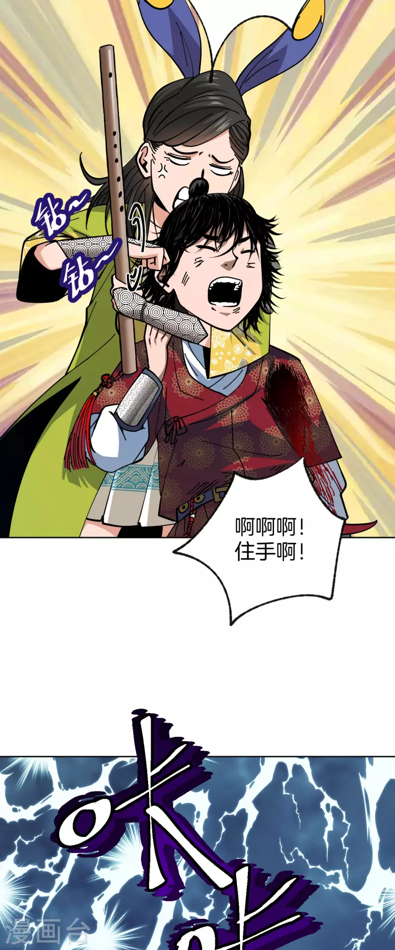 第1话 这东西好丑啊127