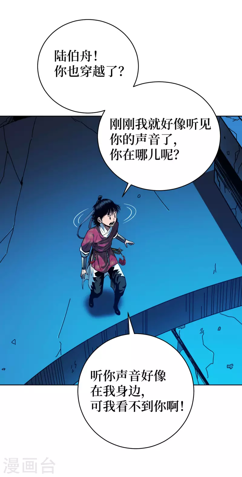 第1话 这东西好丑啊34