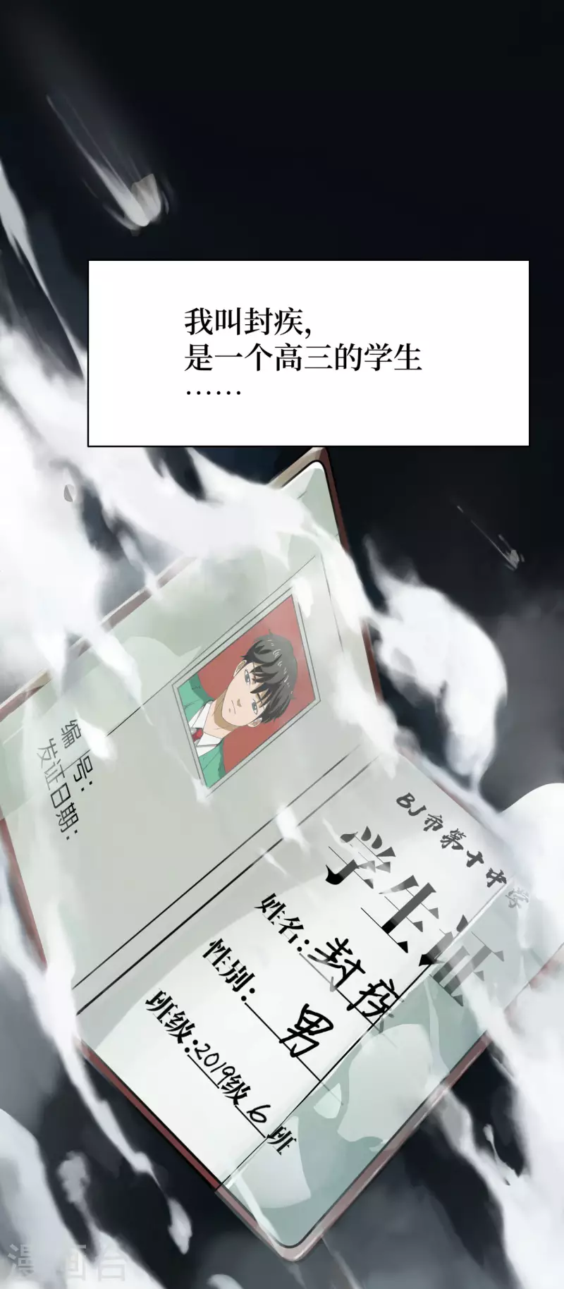 第1话 这东西好丑啊0
