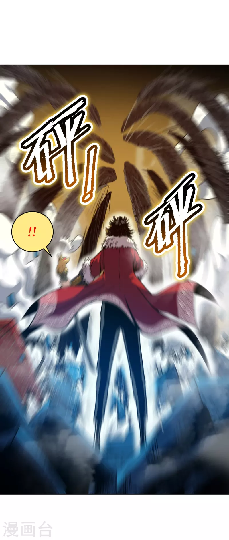 第3话 危！师姐重伤82